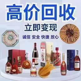 白沙远登烟酒商行