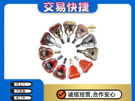 白沙回收XO