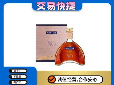 白沙回收马爹利