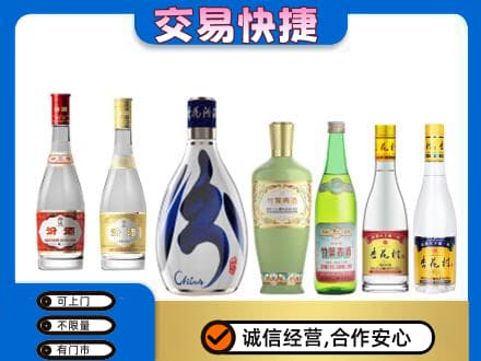 白沙回收汾酒