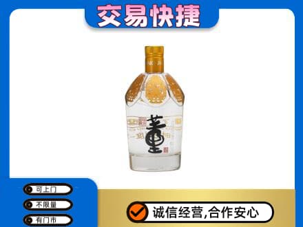 白沙回收董酒