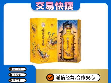 白沙回收散花飞天茅台酒