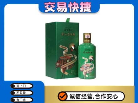 白沙茅台回收走出系列.jpg